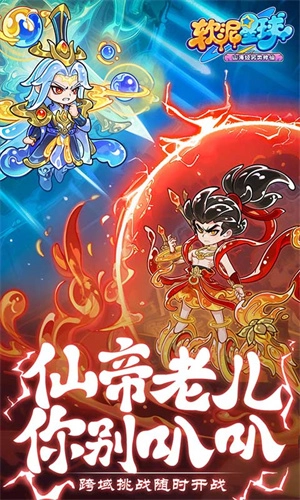 软泥星球图1