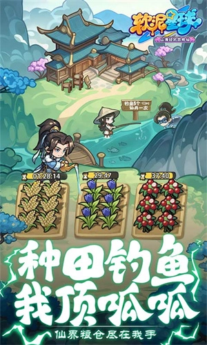 软泥星球图2