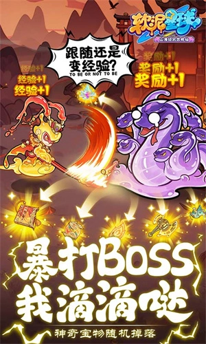 软泥星球图3