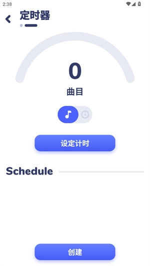 nyx音乐播放器(1)