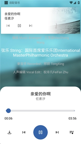 配适音乐纯净版(2)