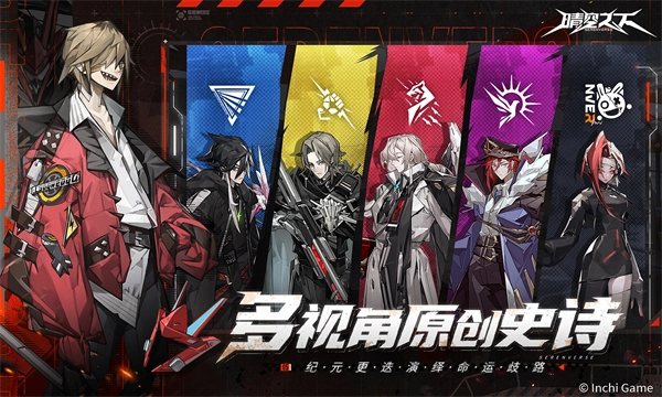 晴空之下正版图1