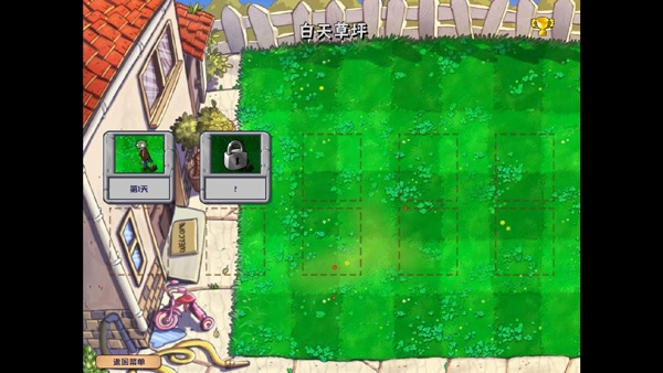 火影大戰(zhàn)僵尸截圖1