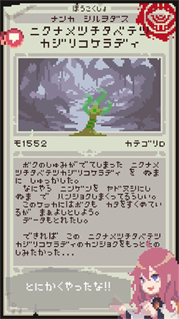 触手育成单机版下载