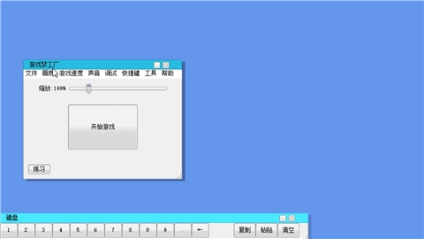 游戏梦工厂mugen奥特曼