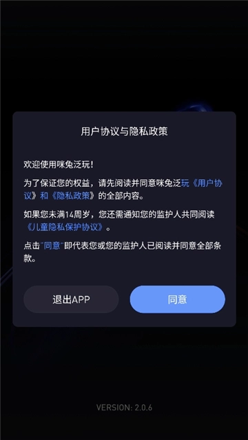 咪兔泛玩云游戏