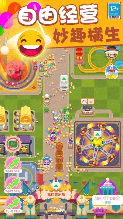 欢乐城菜单版图1