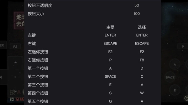末日地球反击战3图4