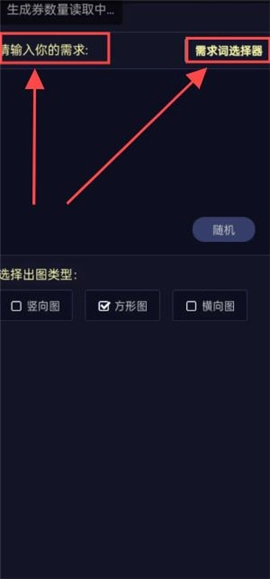二次元头像生成器1.1.6