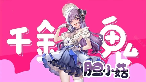 植物娘大战僵尸免费版图2