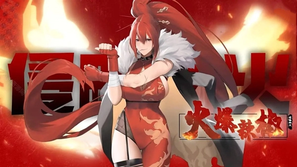 植物娘大战僵尸免费版图3