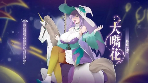 植物娘大战僵尸免费版图4