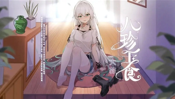 植物娘大战僵尸免费版图5