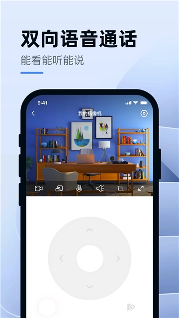 小蚁智能摄像机3