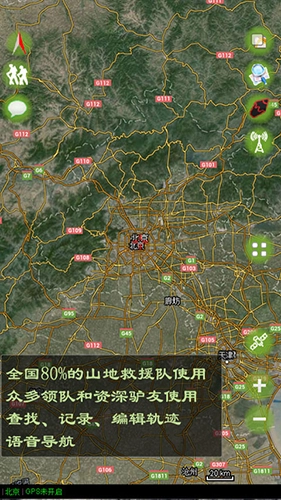 乐图手机最新版图2