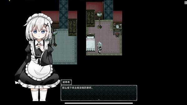 伯克利家的女仆重制版图1