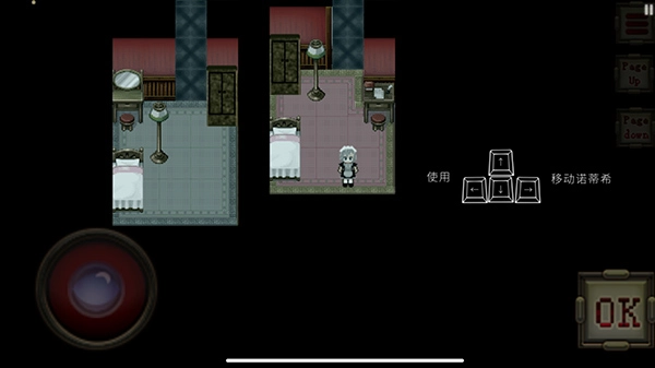 伯克利家的女仆重制版图3