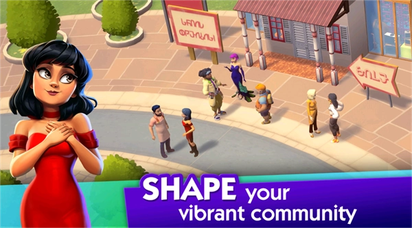 模拟人生城镇故事游戏纯净最新版图3