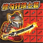 地铁狗突围免费版