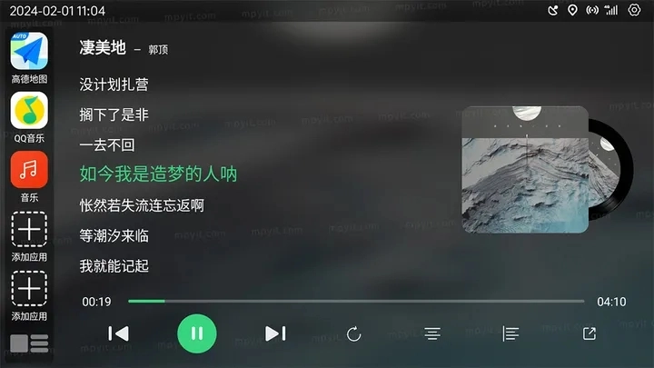 氢桌面画中画车机版图2