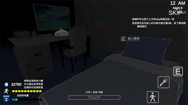 沙勒的五夜后宫2