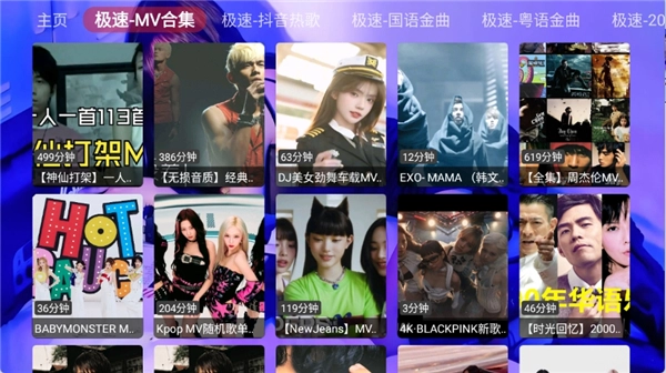 极速音乐经典老歌(1)