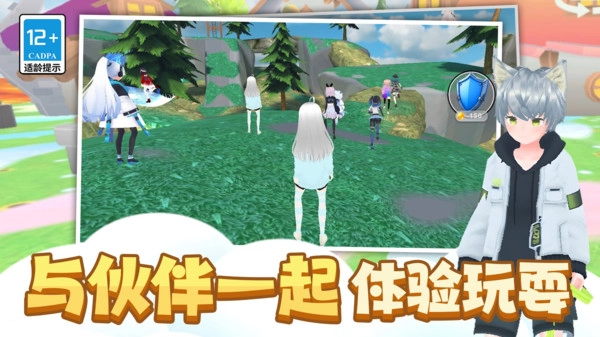 小姐姐别跑截图1