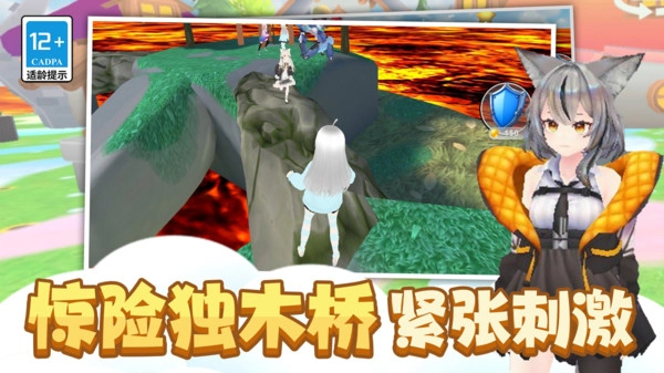 小姐姐别跑截图2