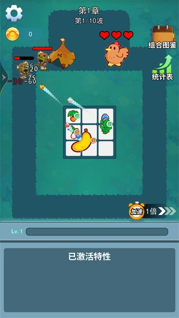 植物大战直装游戏版图2