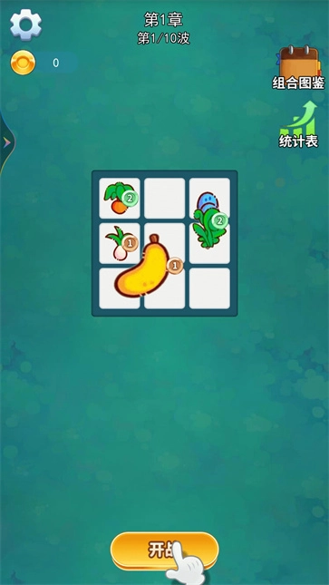 植物大战直装游戏版图3