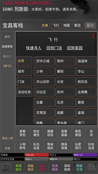 鲜衣怒马曾少年