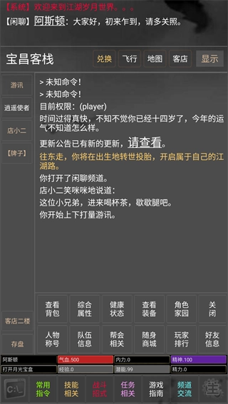 鲜衣怒马曾少年