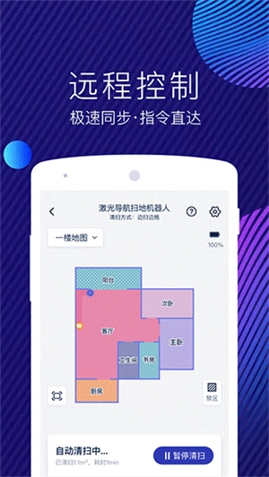 网易智造图2