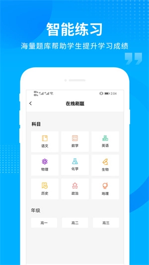 汇高考图3