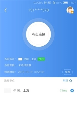 自由鲸浏览器安卓免费版图1
