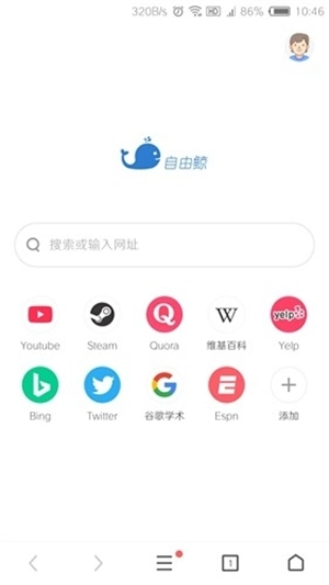 自由鲸浏览器安卓免费版图3
