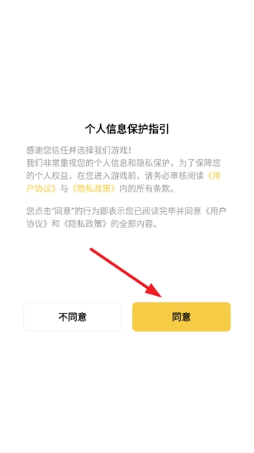 修仙大陆模拟器