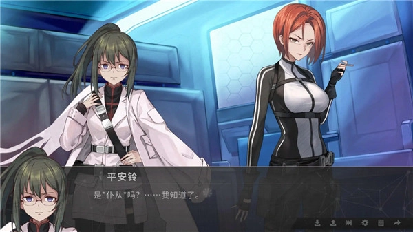 鸢之歌手游无广告版图3