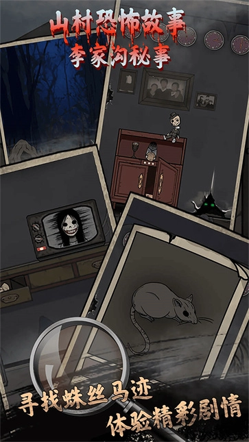山村老屋鬼嫁衣直装游戏版(2)