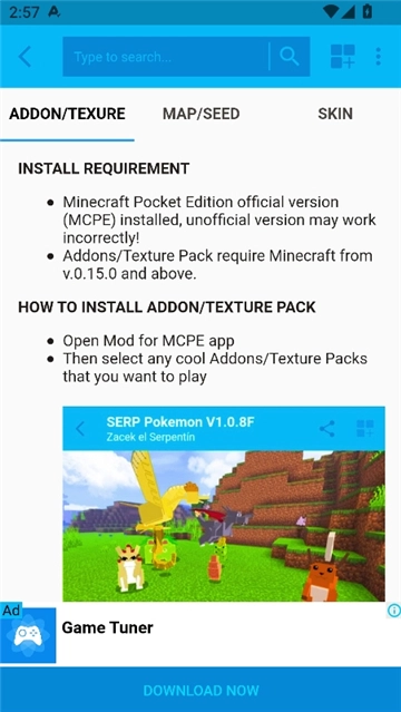 我的世界模组盒子工具箱安卓版图1