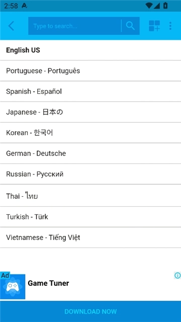 我的世界模组盒子工具箱安卓版图3