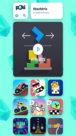 poki小游戏手机版
