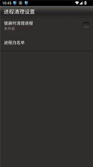 金山手机卫士手机版