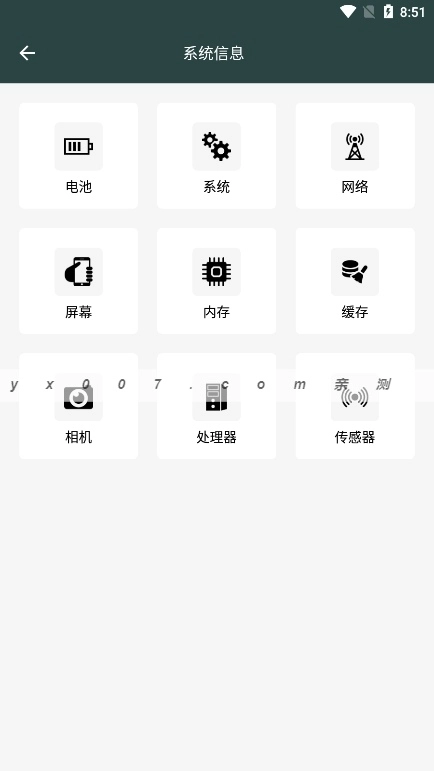 迅捷指令管家免费版图1
