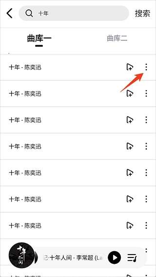 海心音乐安卓版软件下载