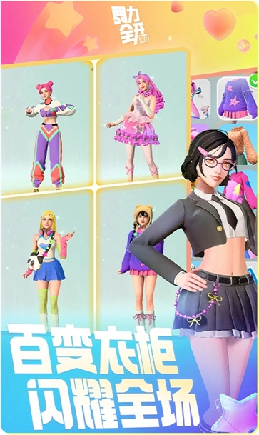 舞力全开派对原版图5