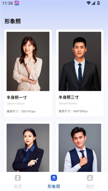 旗帜照片处理软件手机版