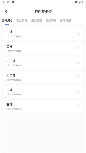 旗幟照片處理軟件手機版