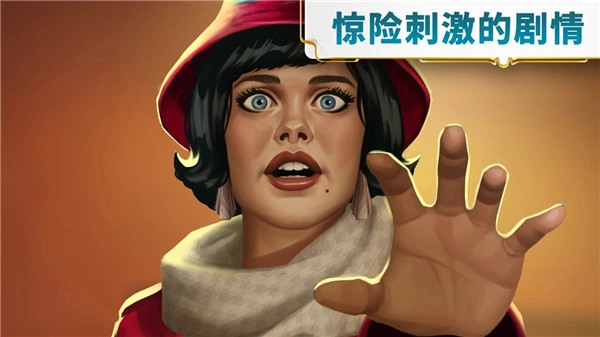 琼的奇妙旅程寻物解谜手机版