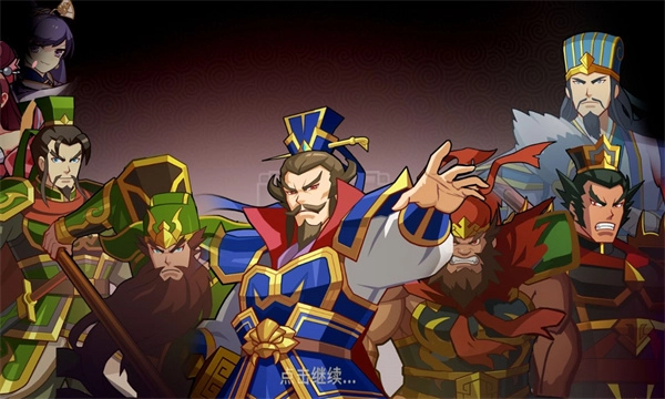 三国群英传2安卓免费版(5)